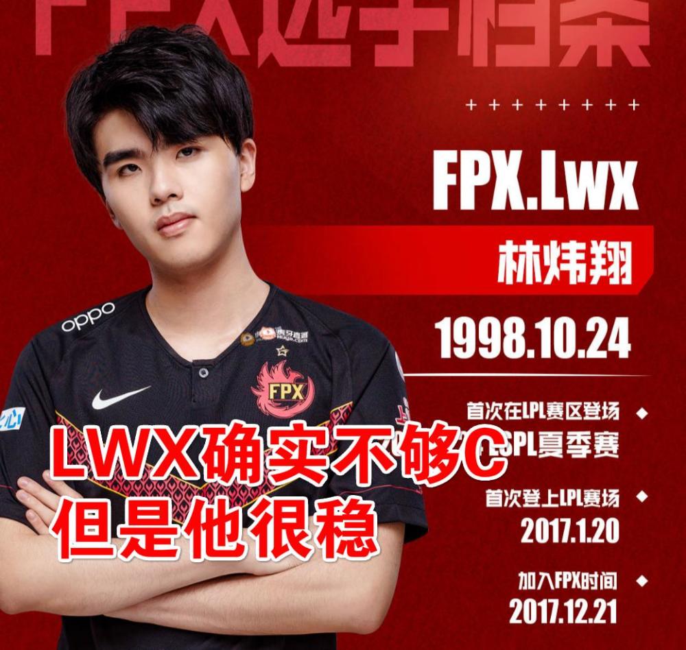 体育娱乐-Doinb新星出色发挥表现突出，雄鹿前途光明！